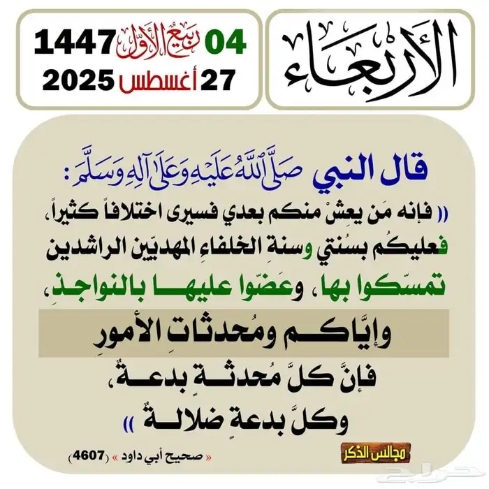 مهنة سائق خاص 4