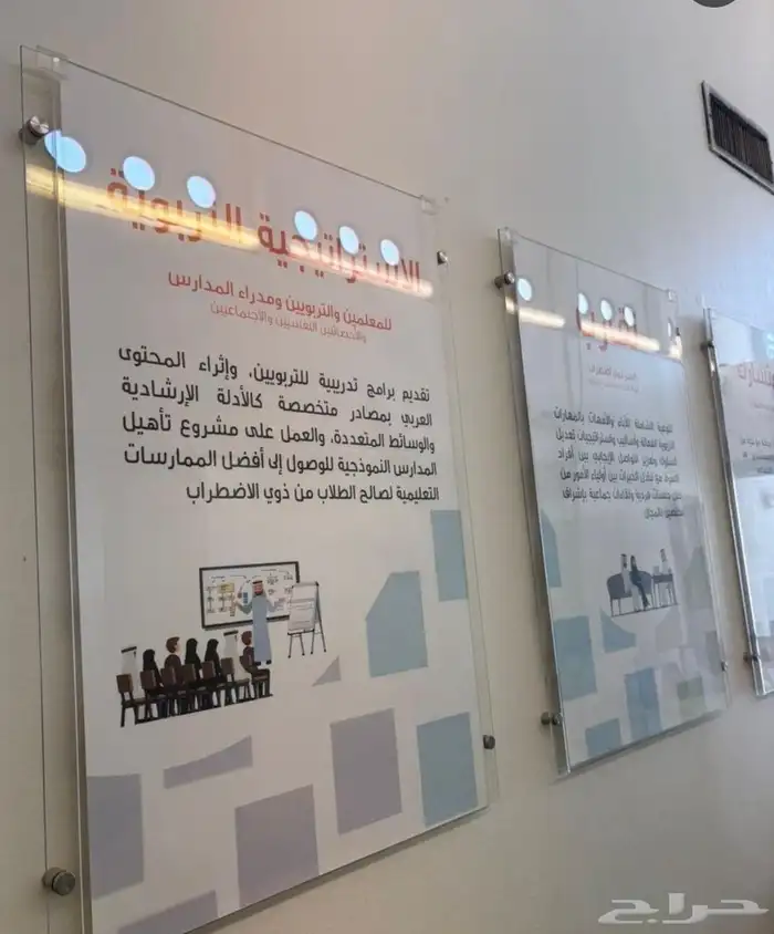 مطبعة دعابة وإعلان 8