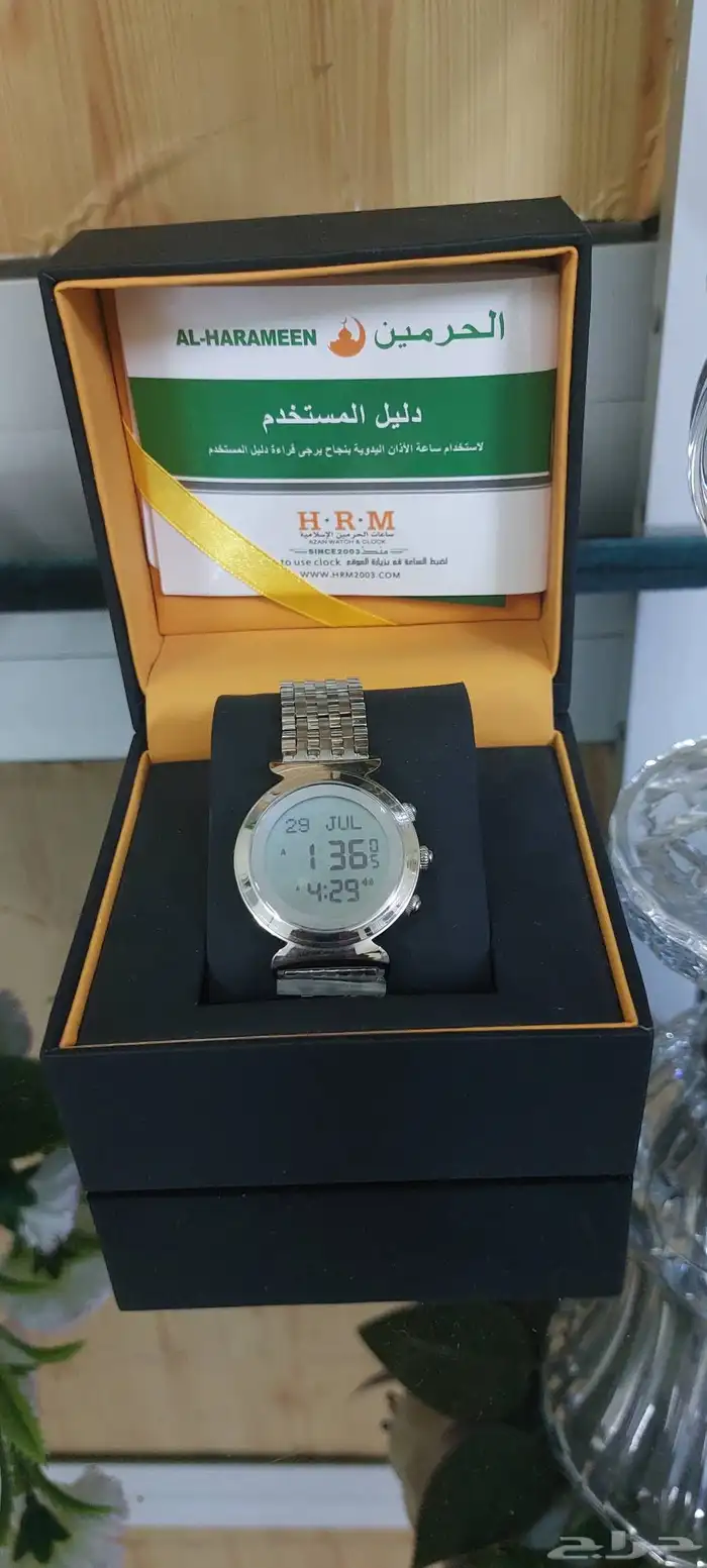 ساعه الحرمين 0