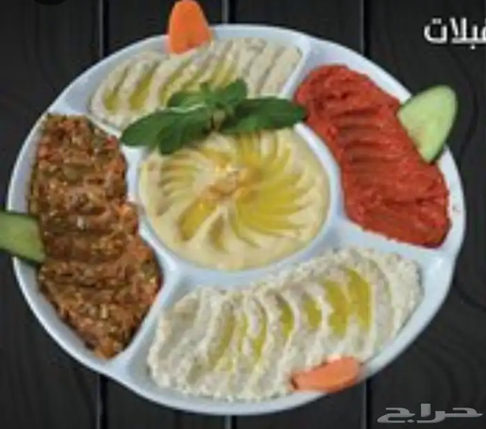 تجهيز المقبلات حمص متبل سلطه عربي سلطه امريكي فتوش 3