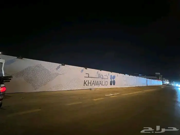 طباعة لوحة بنر استيكر لوحات مشاريع إرشادية عقار مواقع لوحات 5