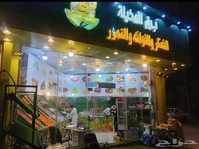 محل لتقبيل 0