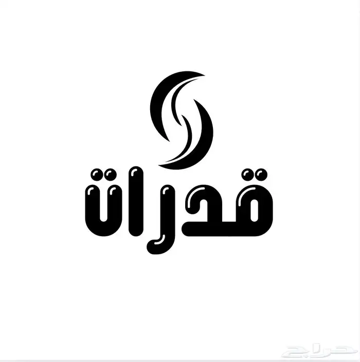 معلم قدرات وتحصيلي 2