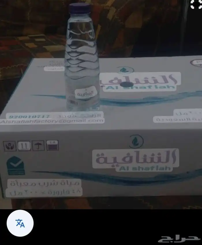 عرض خاص لمياه كراتين بسعر الجملة داخل الرياض 6