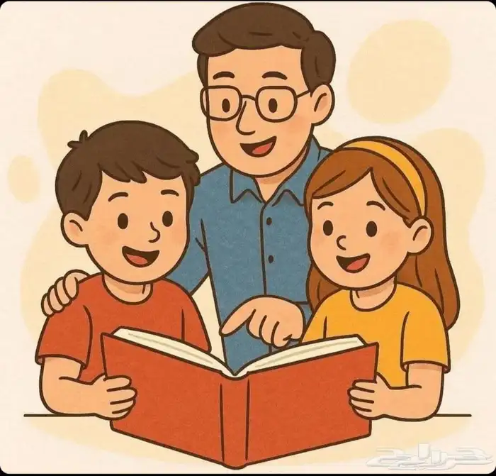 دروس خصوصية 0