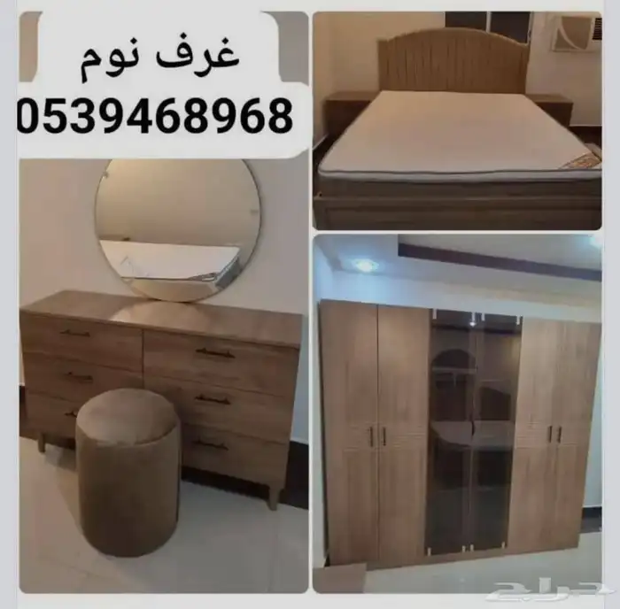 غرف نوم جديده جاهزه من المصنع مباشرة بسعر 1450 مع التوصيل وا 3