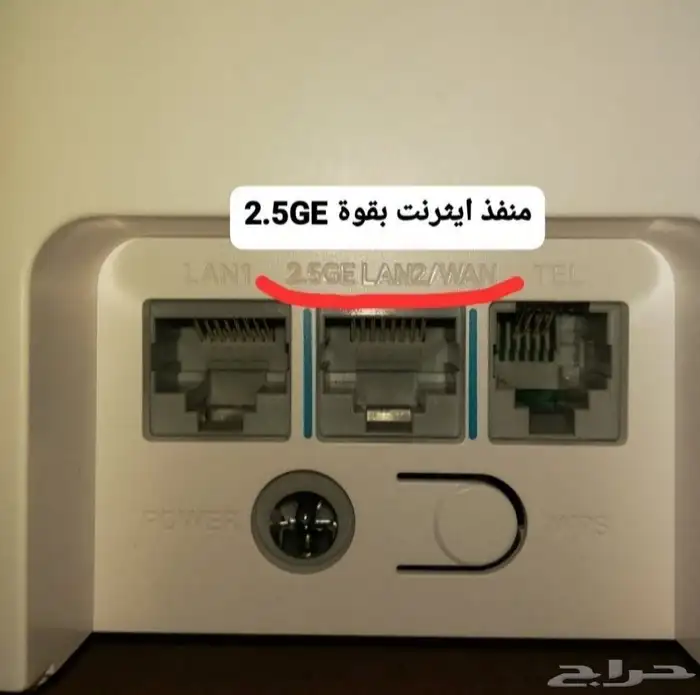 راوتر مودم روتر جميع الشرائح زين موبايلي STC اس تي سي الحوية 2