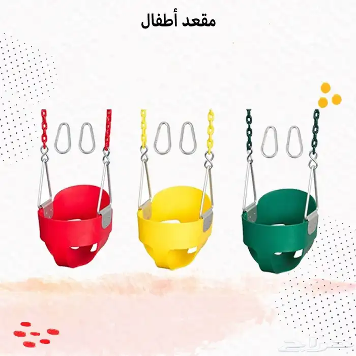 مراجيح جداريه 15