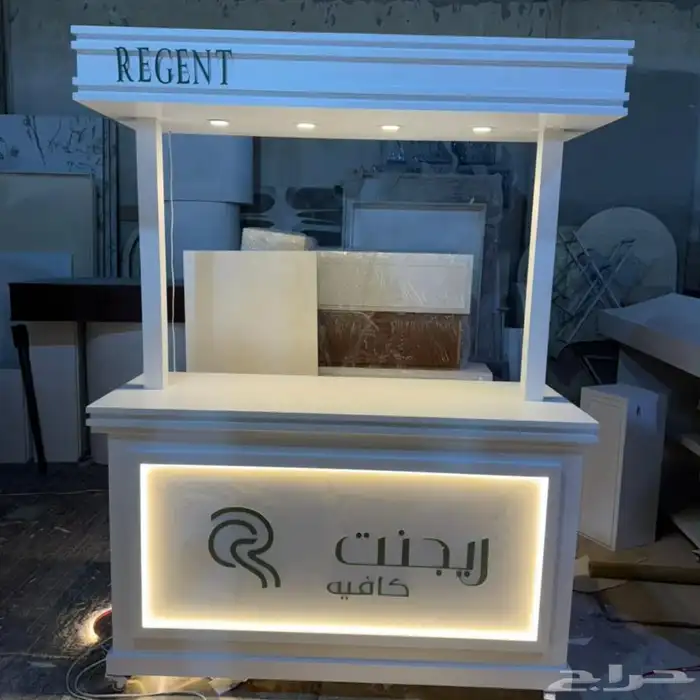طاولات ضيافة طاولات استقبل 9