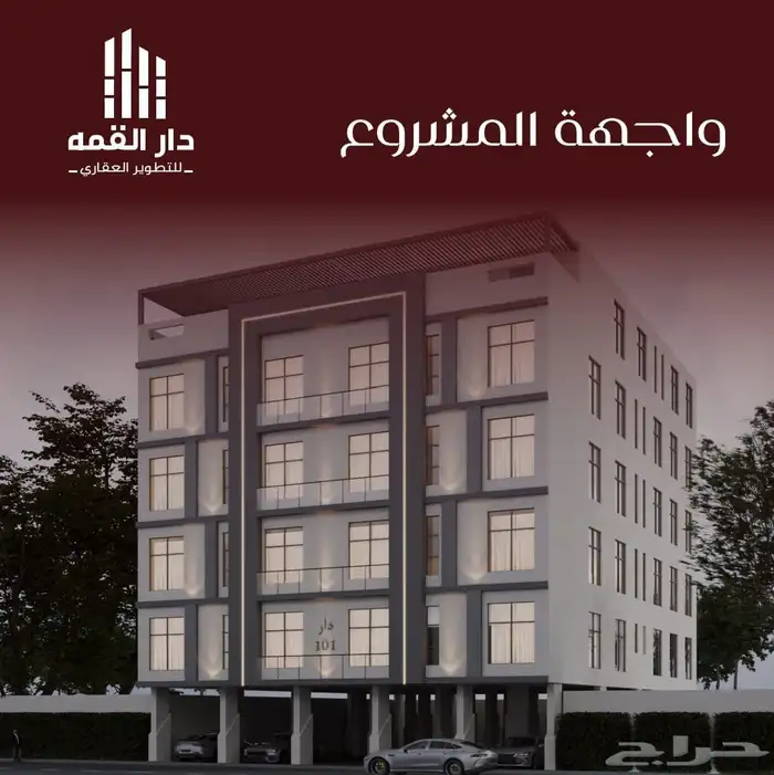 فرصه استثماريه حي الفيصليه مخطط الطيارين ثلاث غرف بسعر 385 1