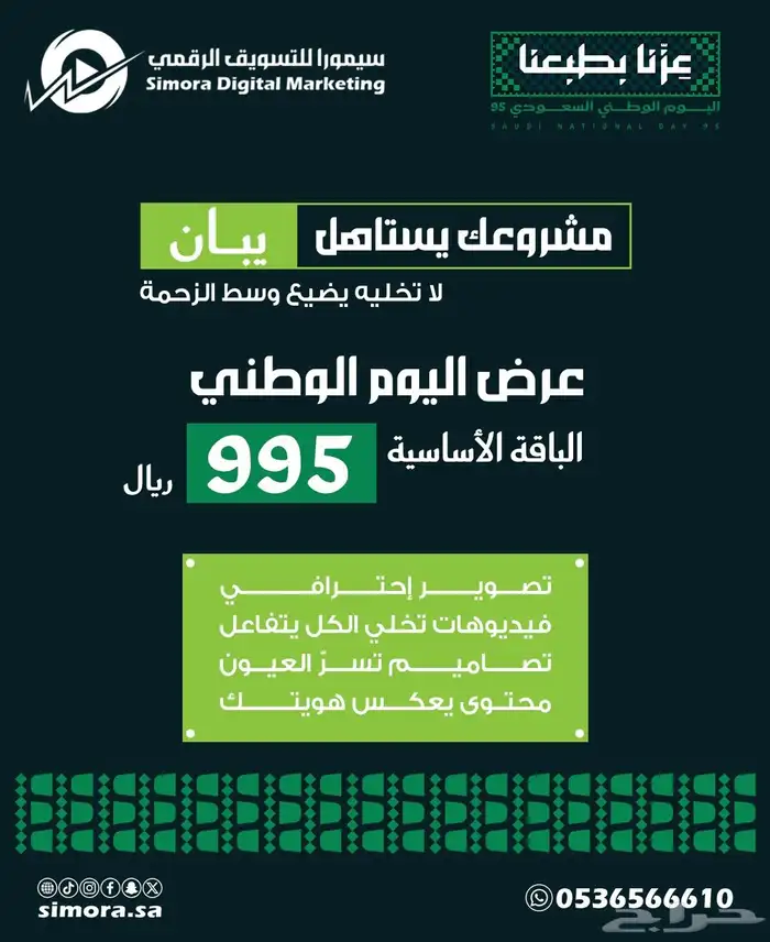 تسويق رقمي 0