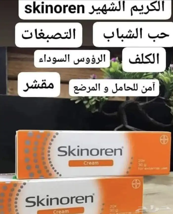 عطورات فرنسيه أصلية للطلب على 0