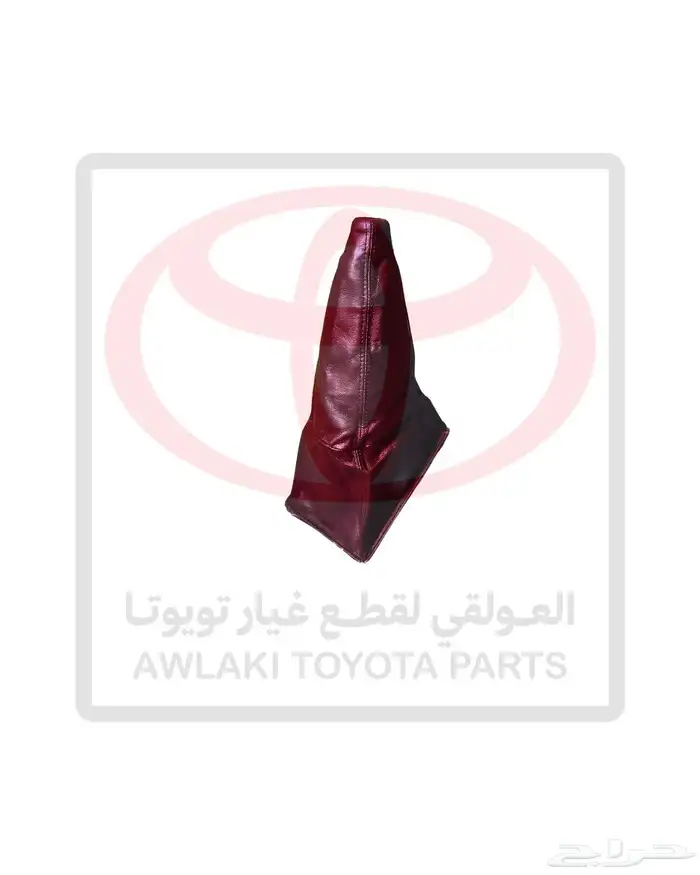 وفرناها من جديد جلدة عصا قير كرسيدا 89-96 أصلية 1