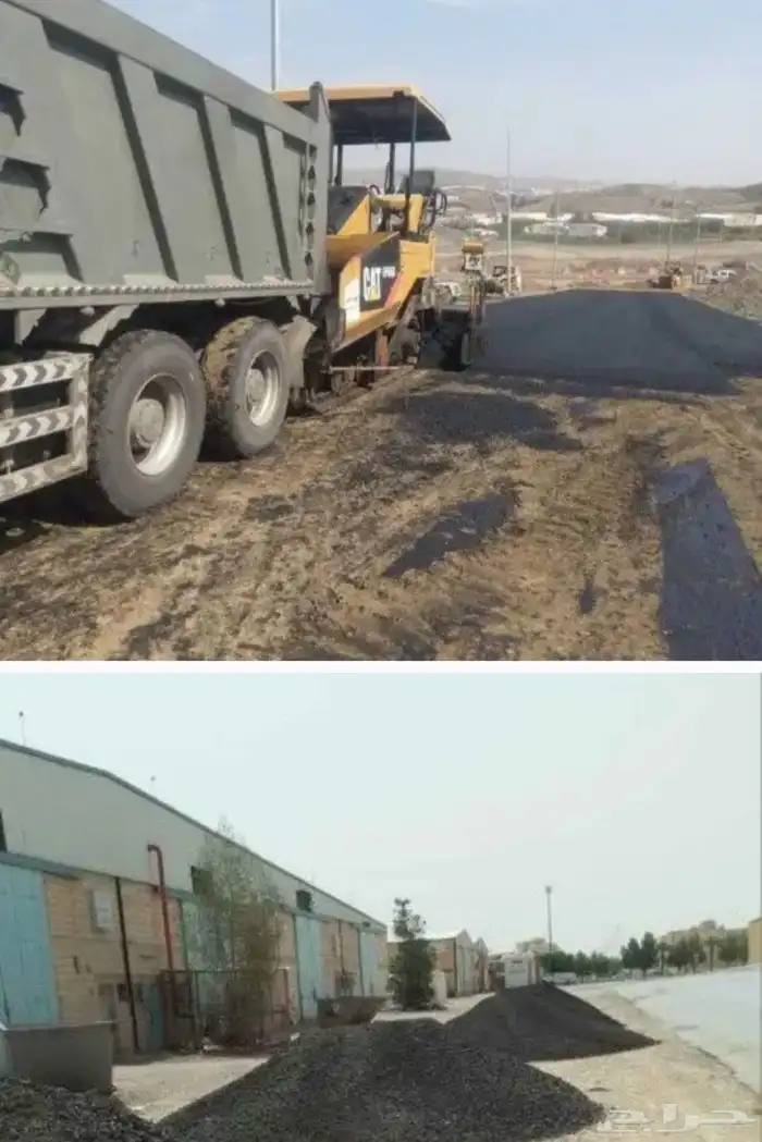 زفلتة حاروبارد مبشور قشط اسعار طيبة يا مرحبا 0