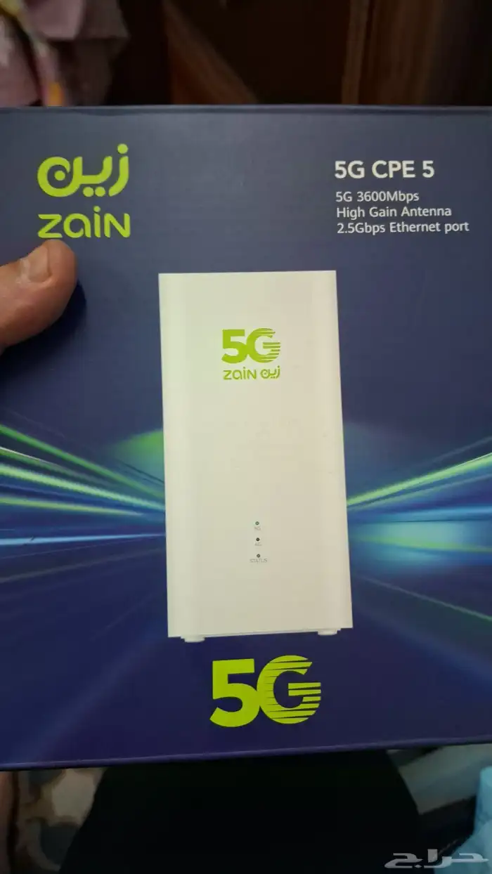 إنترنت زين 5g 0