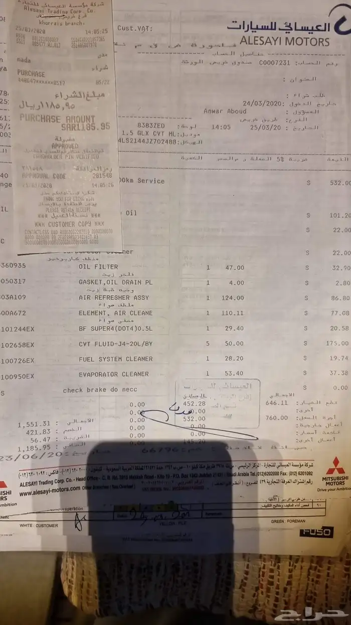 ميتسوبيشي 2018 11