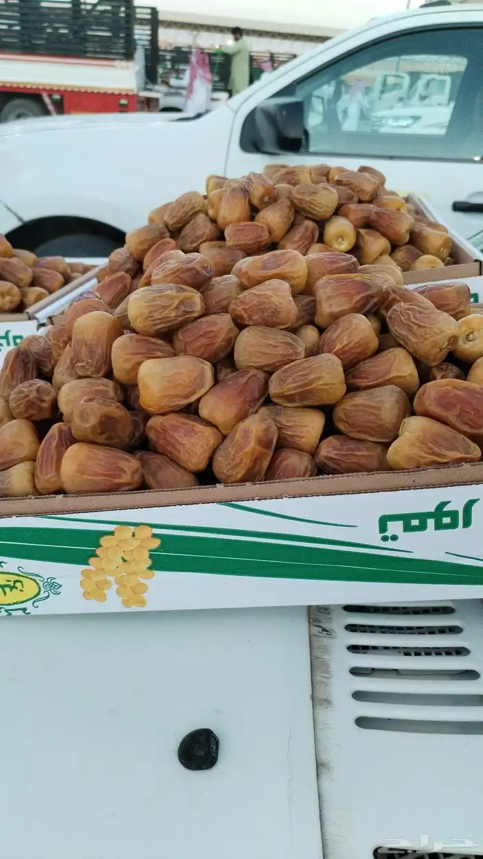 تمور كرنفال بريدة للتمور عبر شركة شحن مبرد الى باب بيتك 1