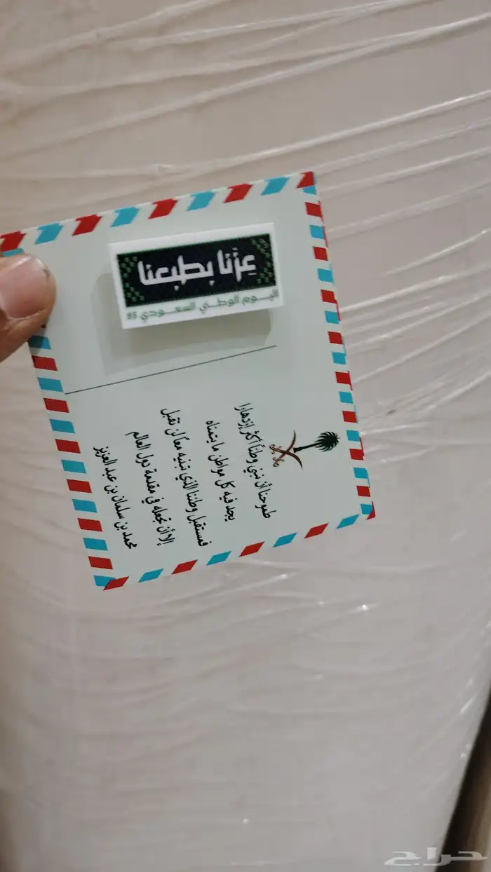 عروووض اليوم الوطني السعودي 6