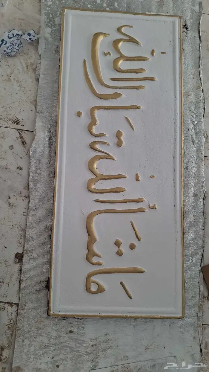 ديكورات اسمنتي 3