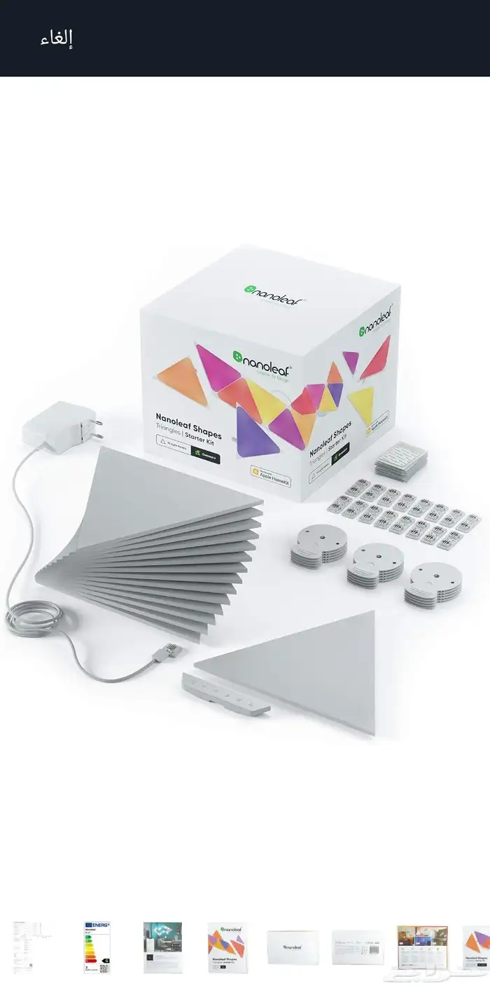 نانو ليف اصلي 2