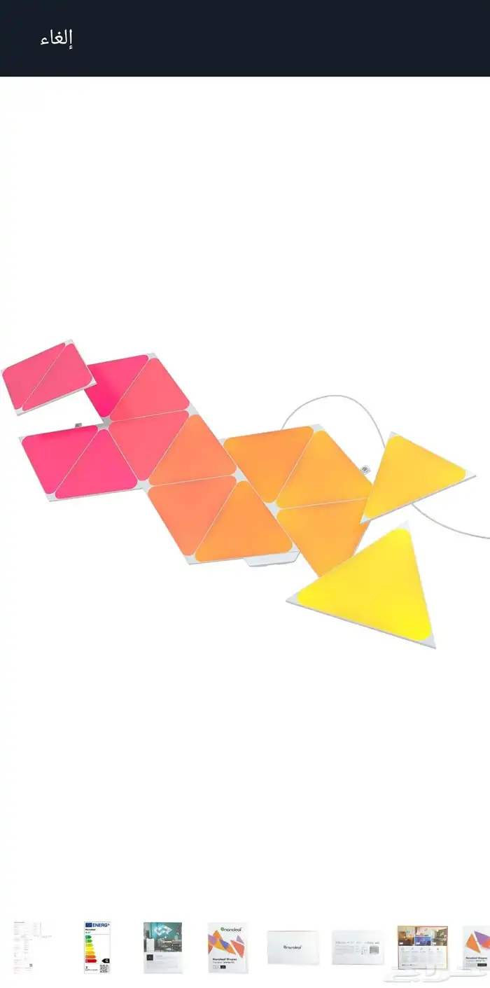 نانو ليف اصلي 0