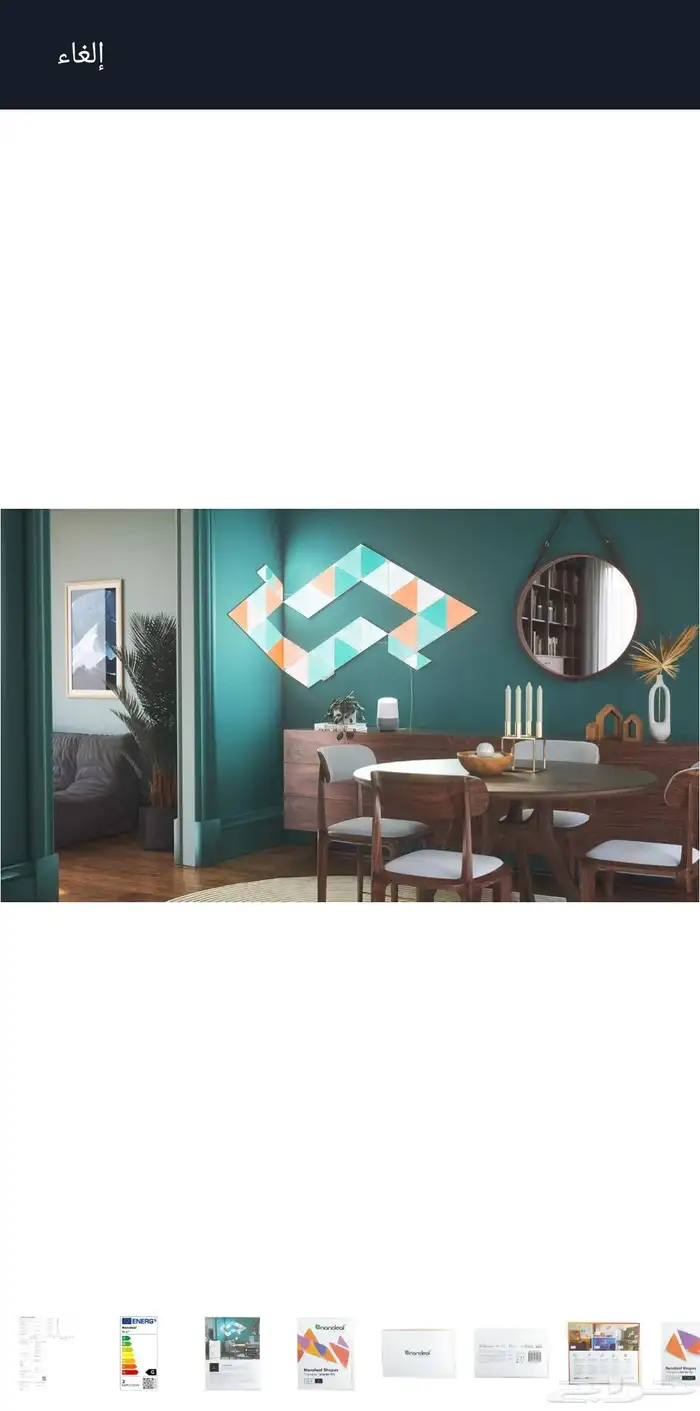 نانو ليف اصلي 1