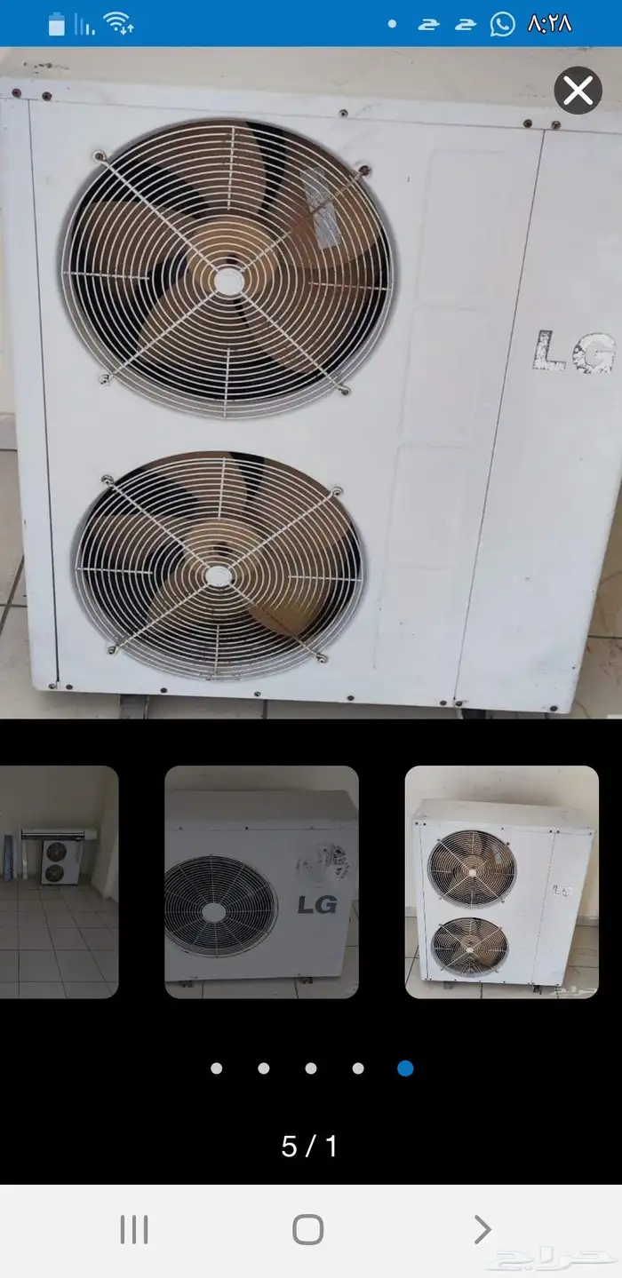 مكيف اسبيلت كبير مروحتان نوع LG 0