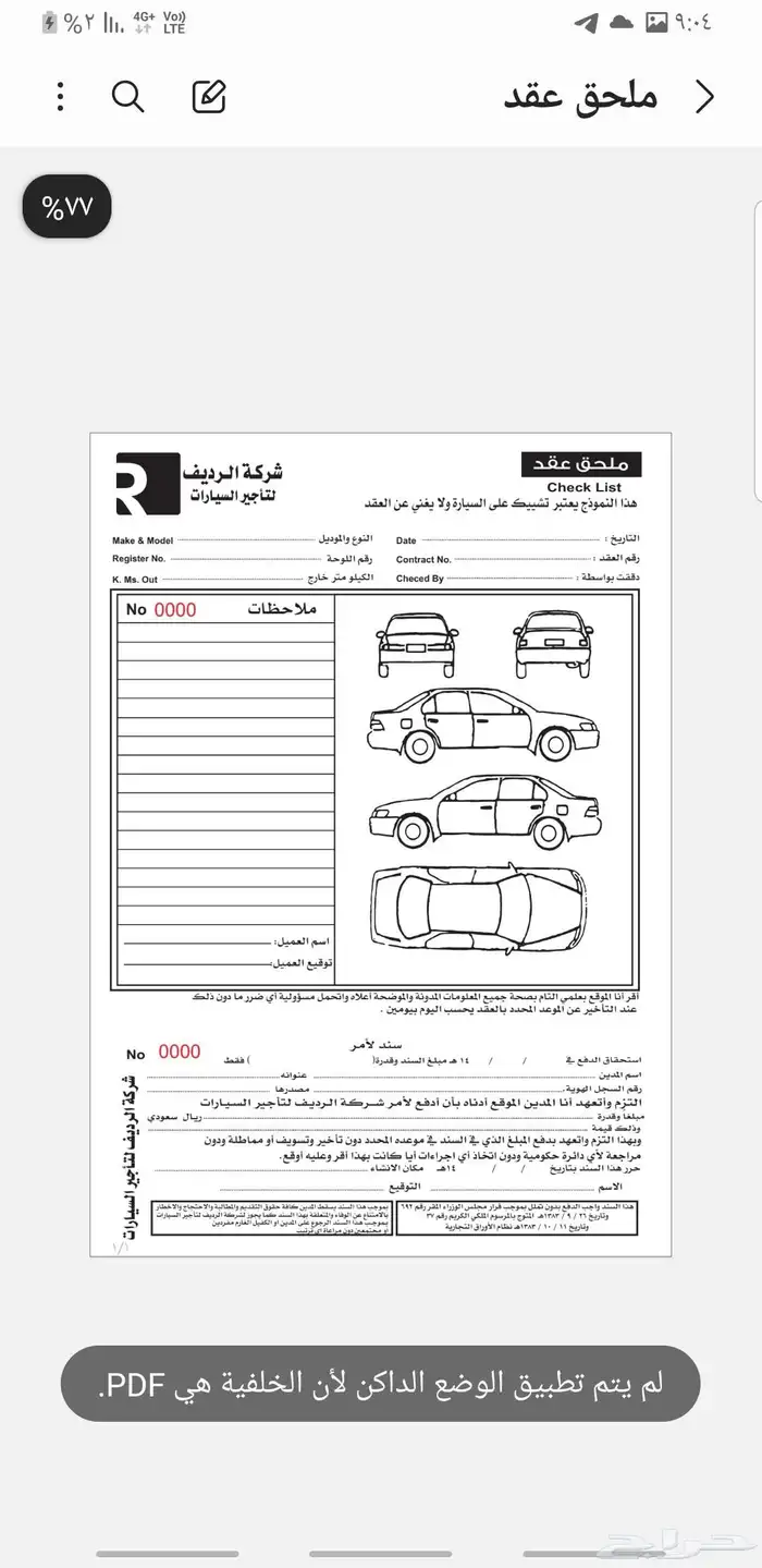 مطبعة مطبوعات طباعة كروت فواتير تيشيرتات فولدر كتب ستكر بنر 19