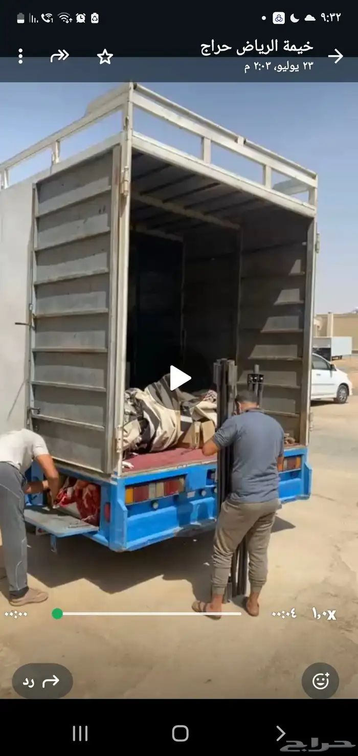 احتاج سيارة نقل طالعه من مكه او جدة تشيل خيمه توصلها لجازان 0