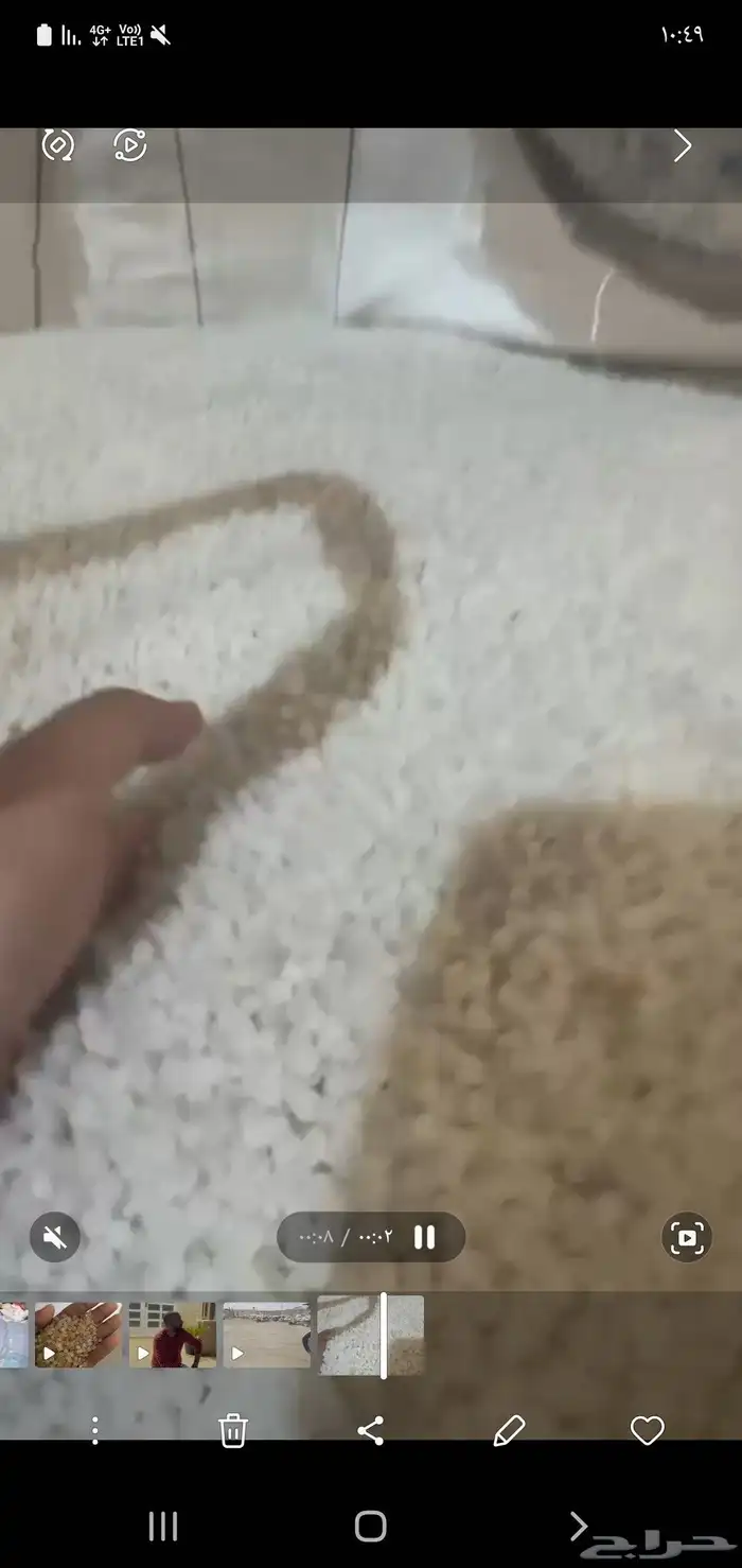 مواد بي بي pp 0