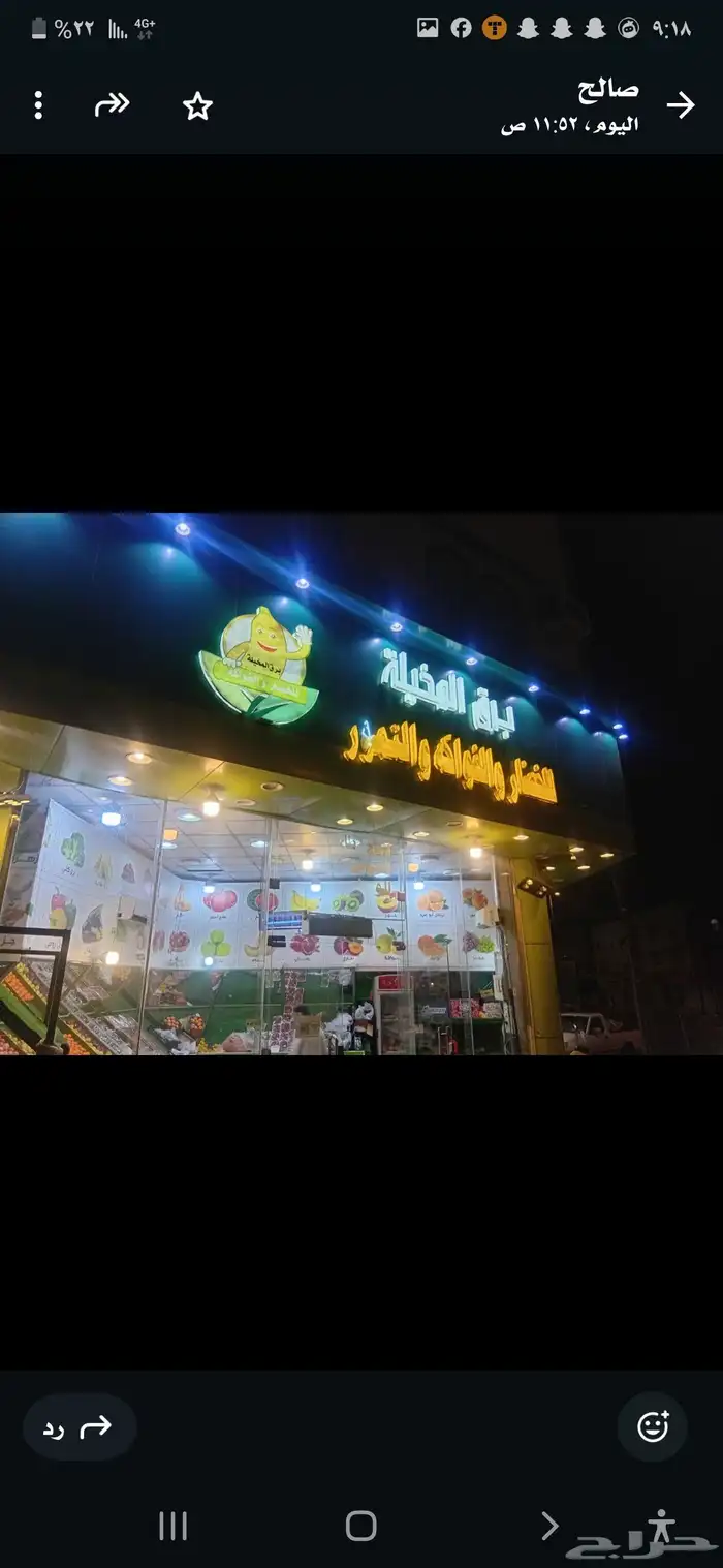 محل لتقبيل 1