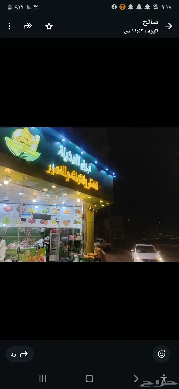 محل لتقبيل 2