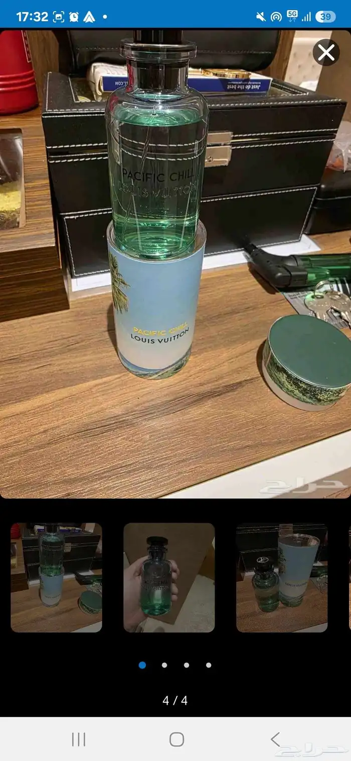 عطر لويس فيتون أصلي باسيفيك تشيل 1
