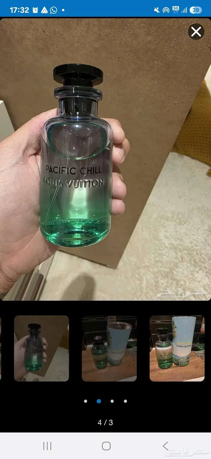 عطر لويس فيتون أصلي باسيفيك تشيل 0