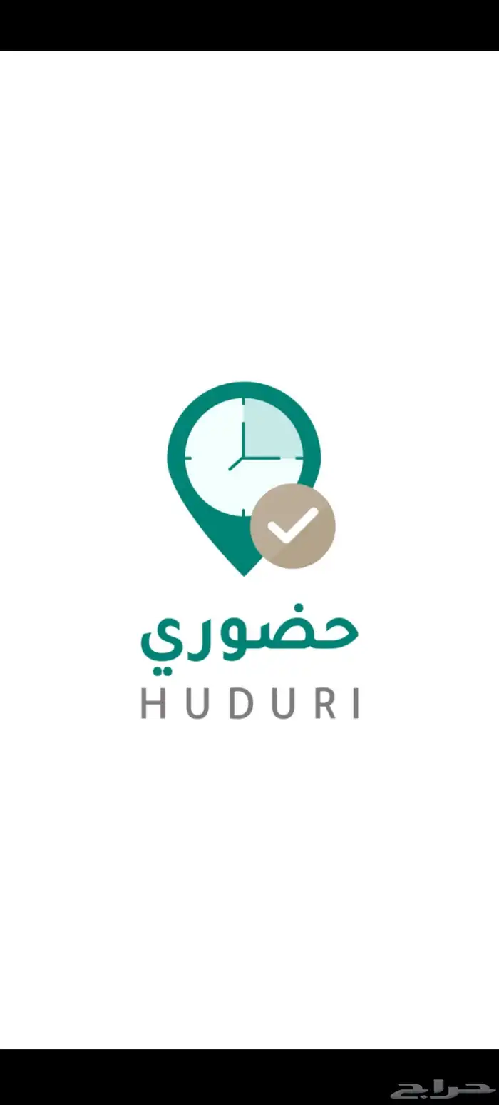حضوري بصمة 0