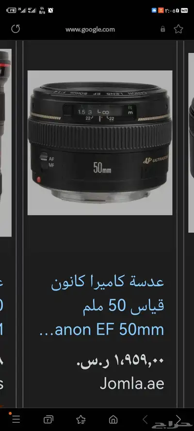 عدسه كانون 50mm فتحت العدسه 1 1.4 index