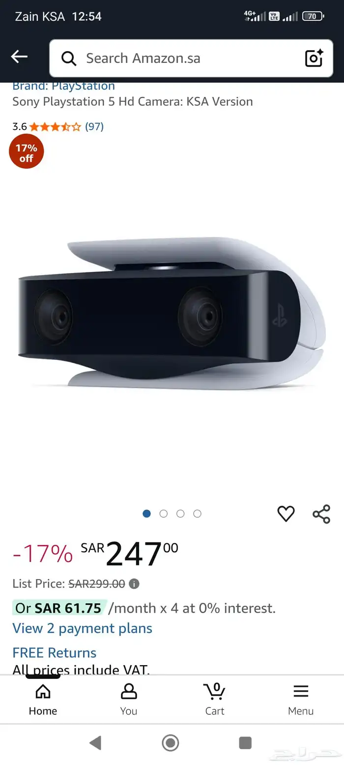 كاميرا سوني بلايستشن فايف ps5 camera 0