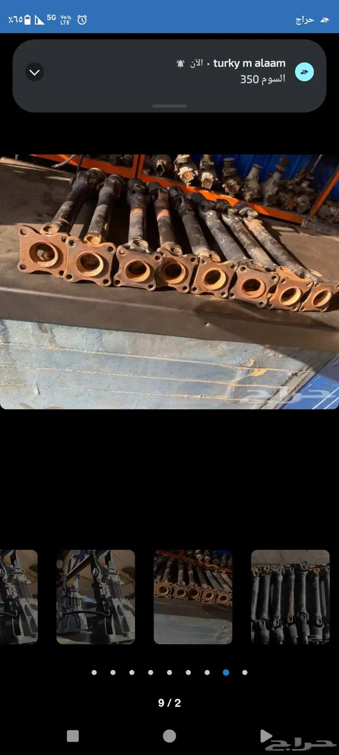 عندي اثنين عمدان حق جمني سوزوكي العمود المامي العمود الخلفي 2