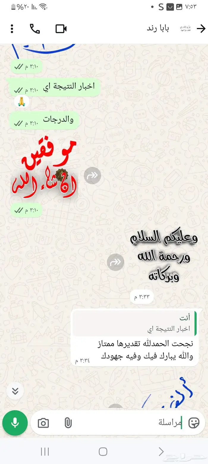 معلمة تأسيس 0