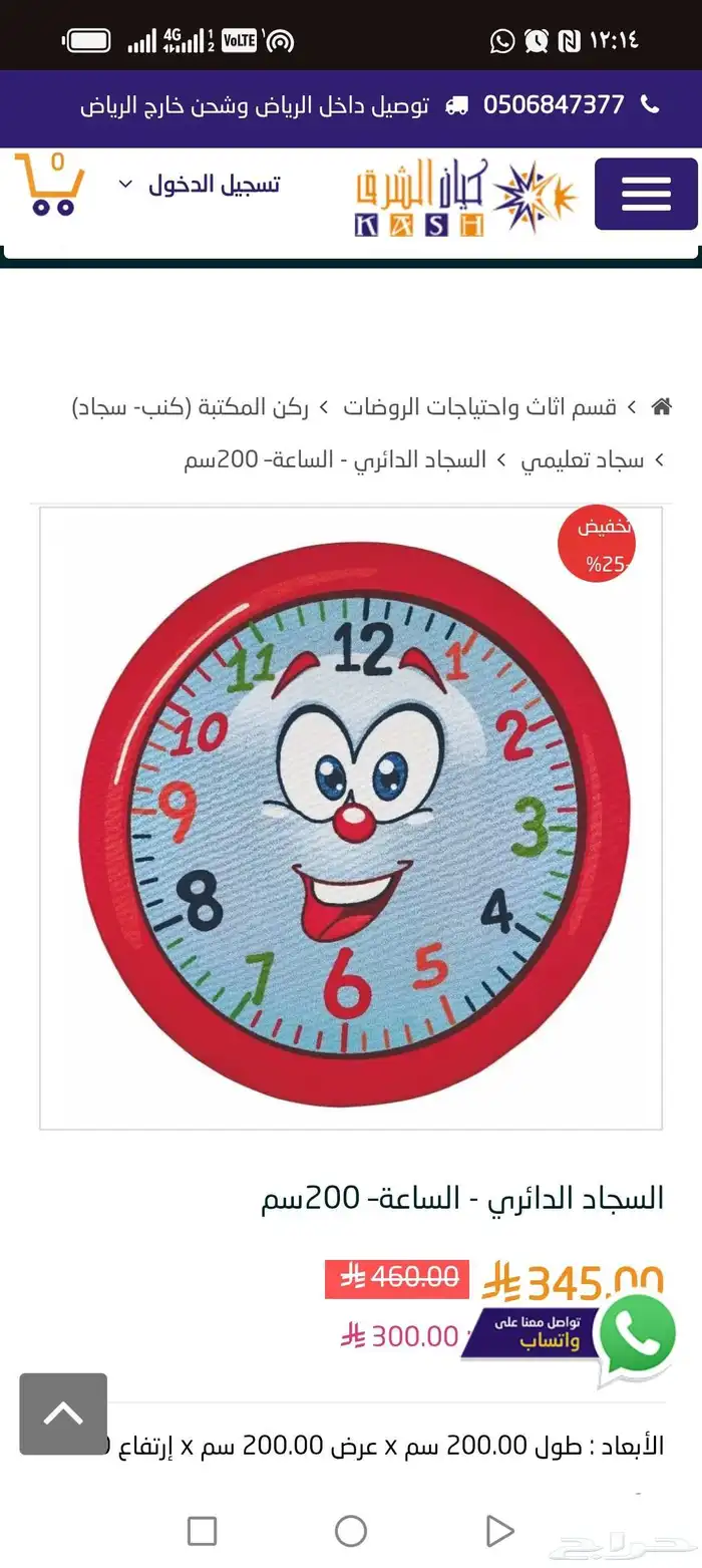 سبورات وطاولات 19