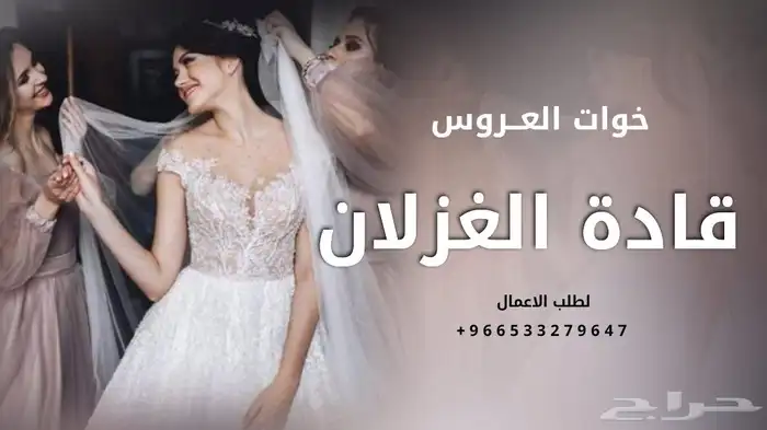 شيلات فهد العيباني ومهناء العتيبي 2025 بالاسماء 3