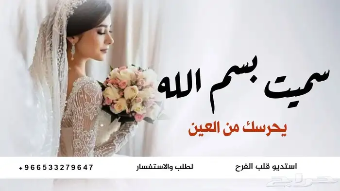 شيلات فهد العيباني ومهناء العتيبي 2025 بالاسماء 4