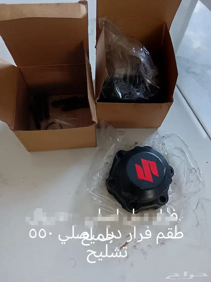 قطع غيار سوزوكي جمني 1