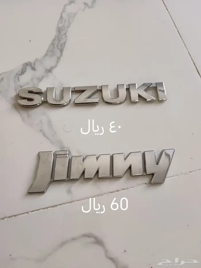 قطع غيار سوزوكي جمني 10