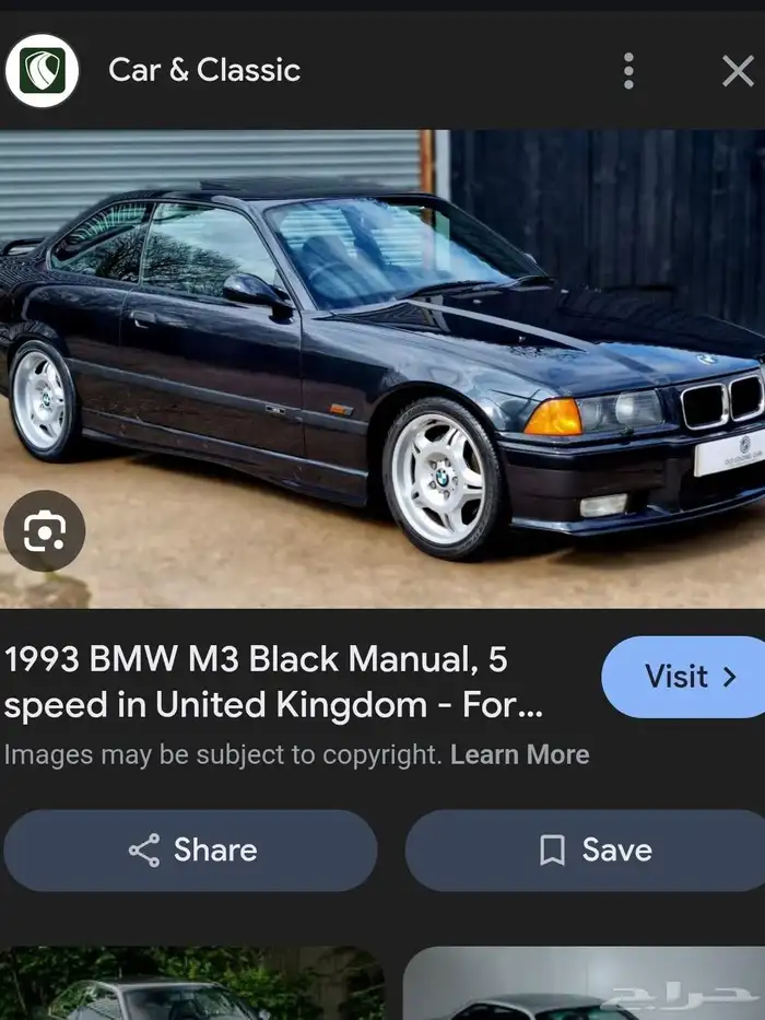 مطلوب جنوط M3 bmw 0