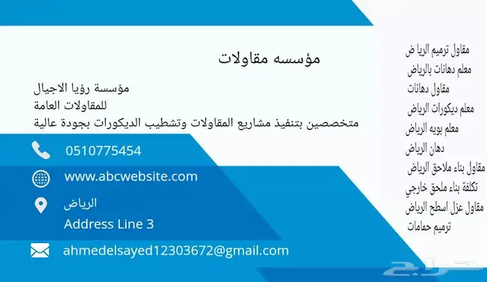 مؤسسه كاراا للمقاولات بناء ملاحق مميزة لدي 0