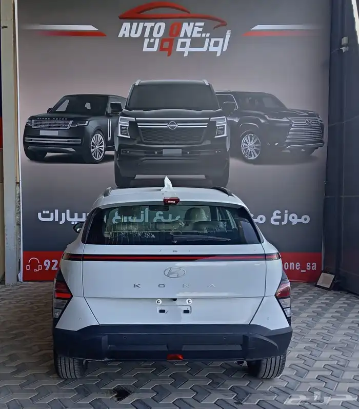 هيونداي كونا سمارت وفليت 2025 6