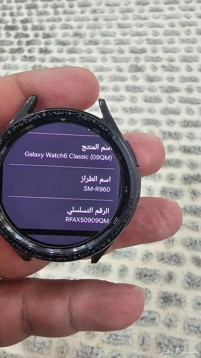 Galaxy Watch6 Classi ساعة جلكسي واتش 6 كلاسك حجم 47 7