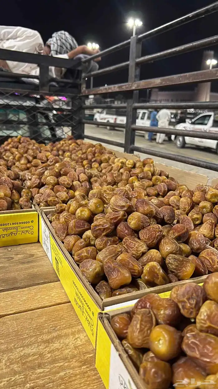 تمور كرنفال بريدة للتمور عبر شركة شحن مبرد الى باب بيتك 4