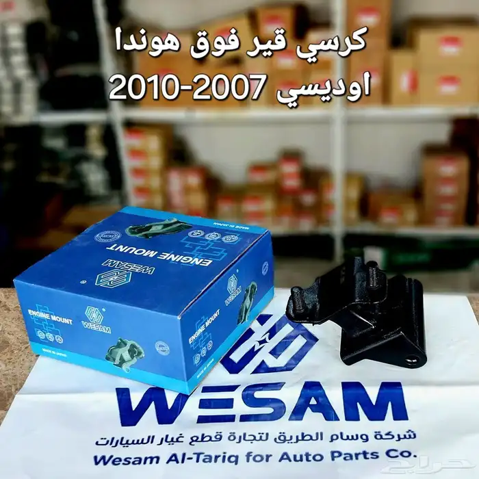 طقم كراسي مكينة وقير هوندا اوديسي 2005-2010 اصلي وكالة 4